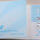 emergency contraception, plan b
